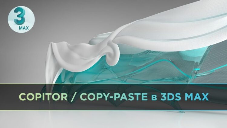 18 Best Free 3Ds Max Plugins & Scripts | Beginner Friendly ...