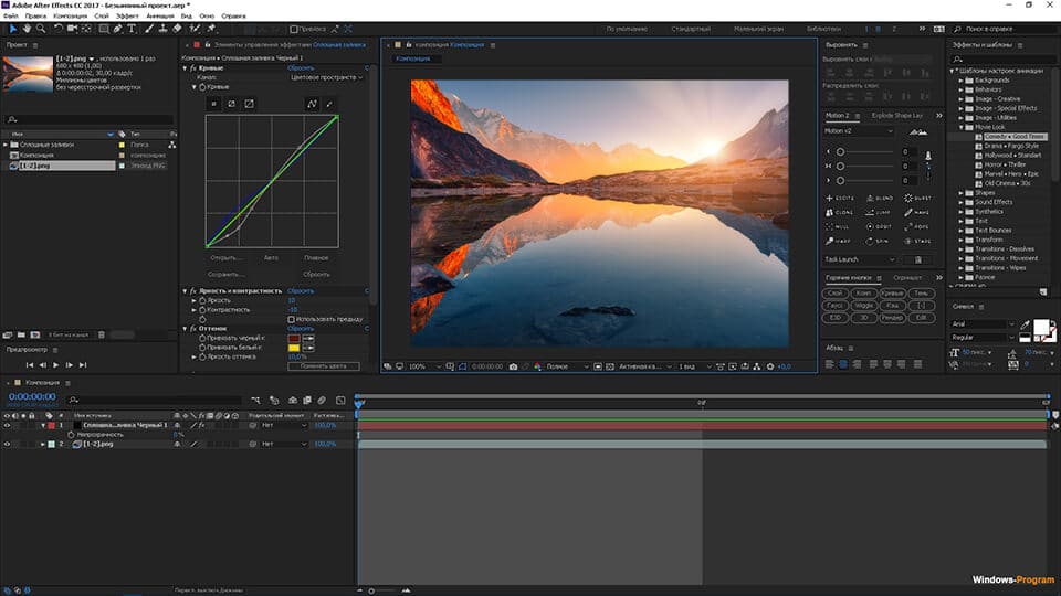 Как экспортировать видео в adobe. Portable Adobe after Effect cc 2018 v22.0.0.111. Как экспортировать видео в Adobe after Effects.